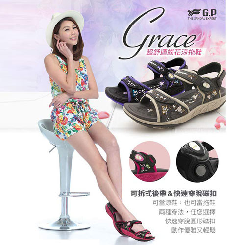 G.P 女款
中厚底磁扣兩用涼拖鞋
