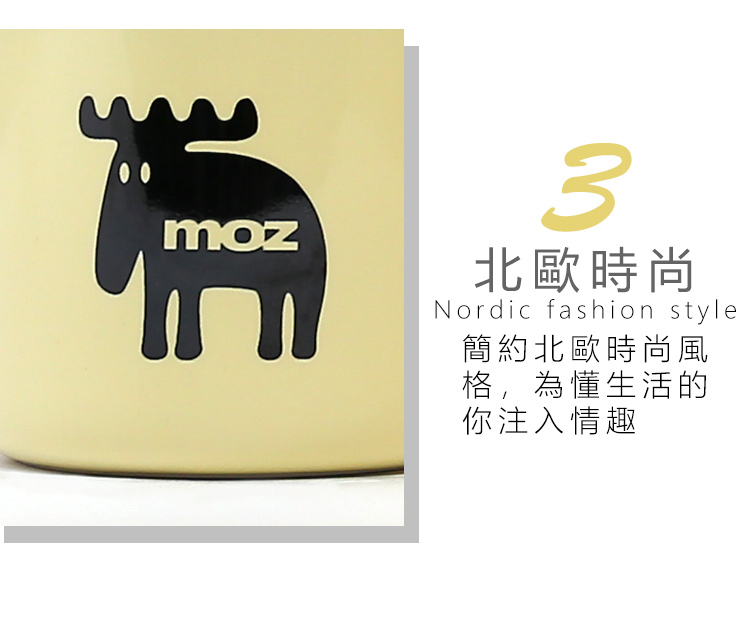 moz Sweden Nordic Moose Mug 300ml-Cream Yellow - Cups - Porcelain Yellow