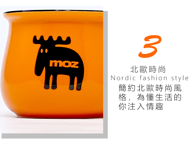 moz Swedish Moose Sugar Bowl Mug 350ml-Vibrant Orange - Cups - Porcelain Orange