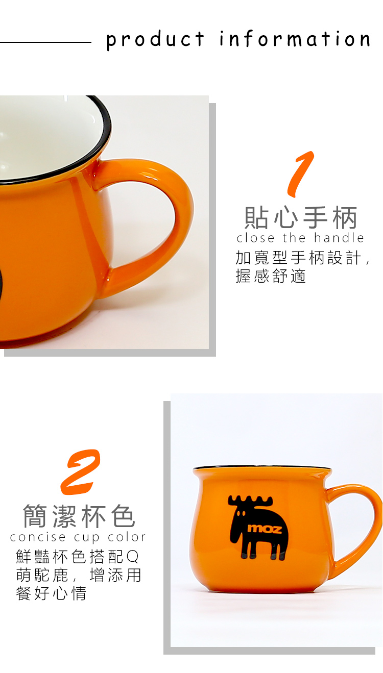 moz Swedish Moose Sugar Bowl Mug 350ml-Vibrant Orange - Cups - Porcelain Orange