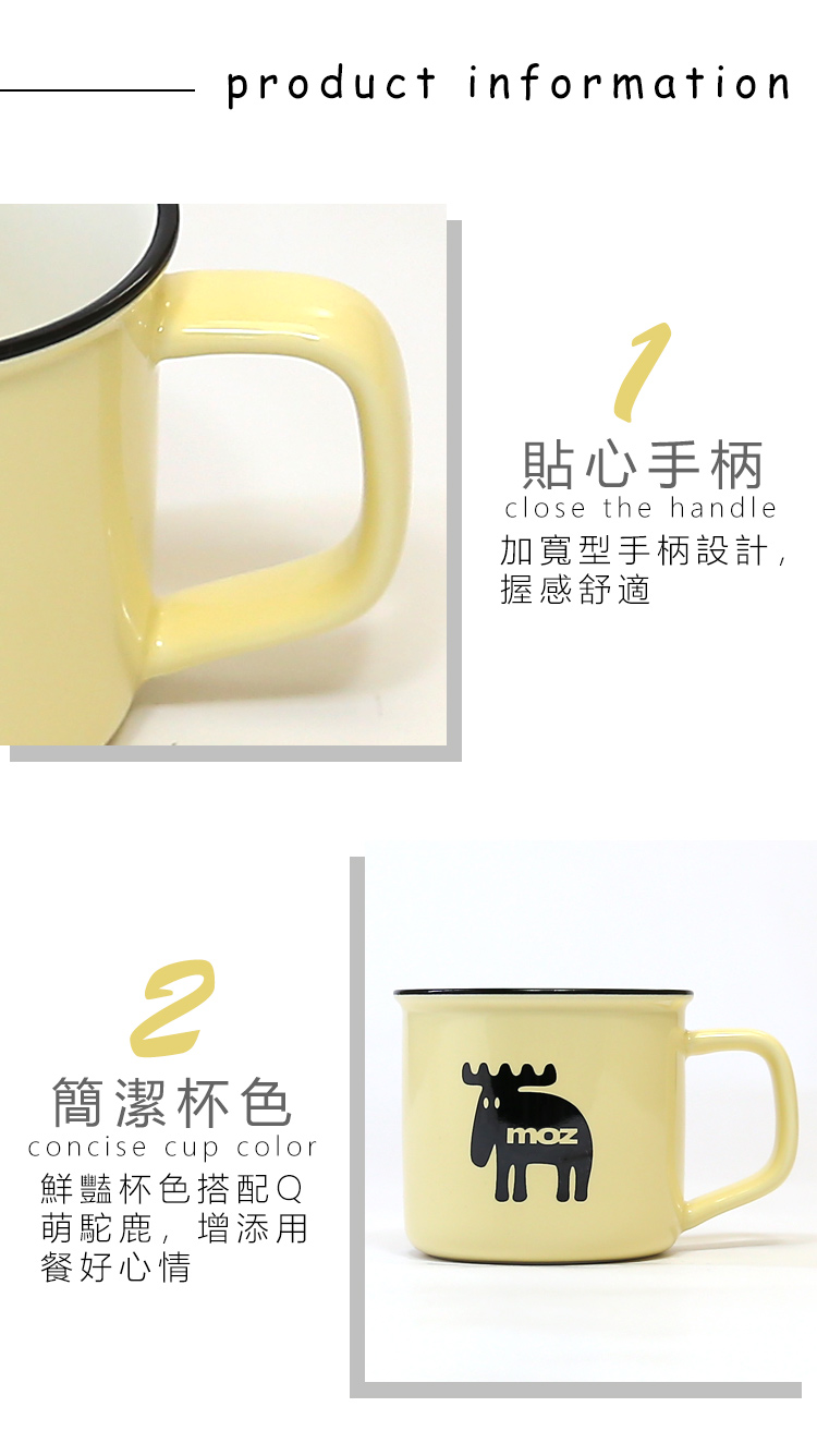 moz Sweden Nordic Moose Mug 300ml-Cream Yellow - Cups - Porcelain Yellow