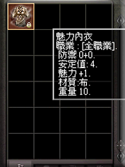 暗界天堂私服論壇 - 內衣系列