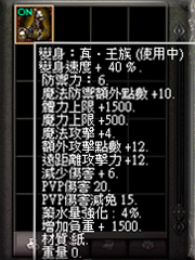 暗界天堂私服論壇 - (五階)變身能力