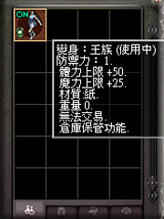 暗界天堂私服論壇 - (一階)變身能力