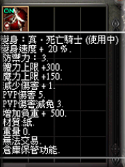 暗界天堂私服論壇 - (三階)變身能力