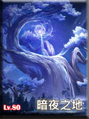 暗界天堂私服論壇 - 新手指南