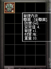 暗界天堂私服論壇 - 內衣系列