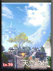 暗界天堂私服論壇 - 每日限時副本