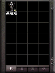 暗界天堂私服論壇 - 累計贈送