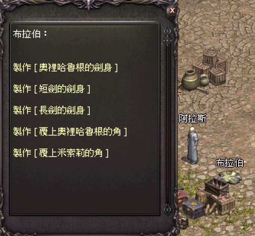 魔塔天堂私服論壇 - 6/16 更新歷程 [需更新遊戲]