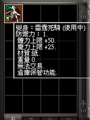 暗界天堂私服論壇 - (一階)變身能力