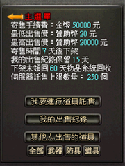 暗界天堂私服論壇 - 快遞託運