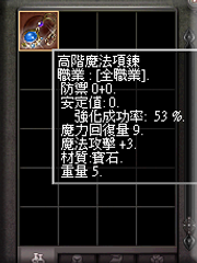 暗界天堂私服論壇 - 項鍊系列