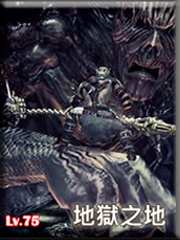 暗界天堂私服論壇 - 每日限時副本