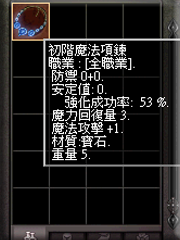 暗界天堂私服論壇 - 項鍊系列