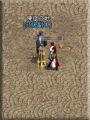 暗界天堂私服論壇 - 每日限時副本