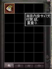 暗界天堂私服論壇 - 高級內掛卡