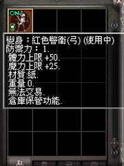 暗界天堂私服論壇 - (一階)變身能力