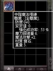 暗界天堂私服論壇 - 項鍊系列