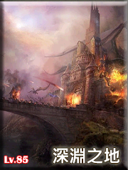 暗界天堂私服論壇 - 每日限時副本