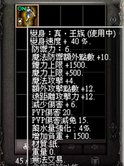 暗界天堂私服論壇 - (五階)變身能力