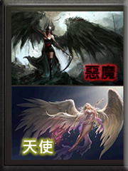 暗界天堂私服論壇 - 新手指南