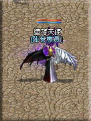 暗界天堂私服論壇 - 陣營介紹