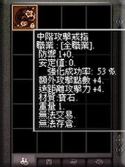 暗界天堂私服論壇 - 戒指系列