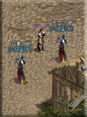 暗界天堂私服論壇 - 新手指南