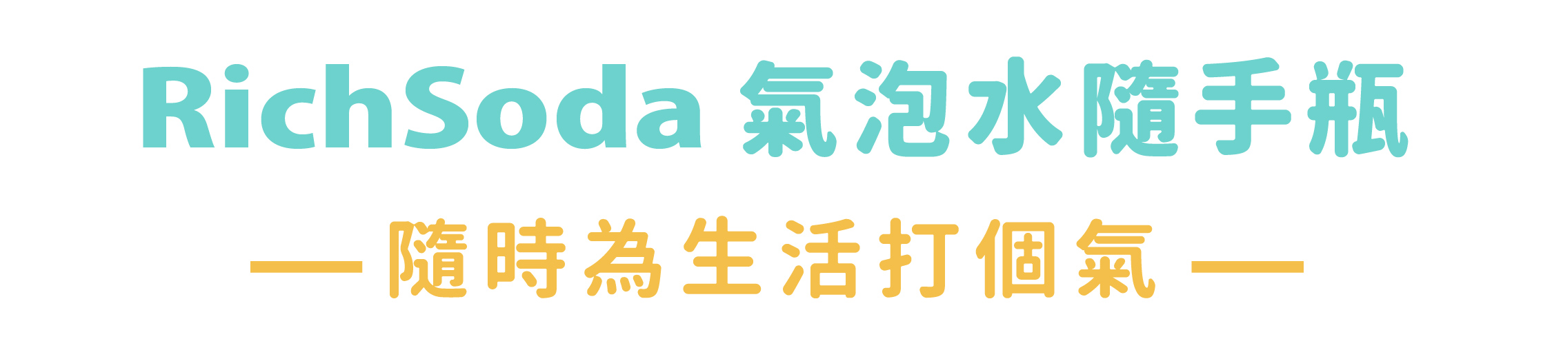 RichSoda 