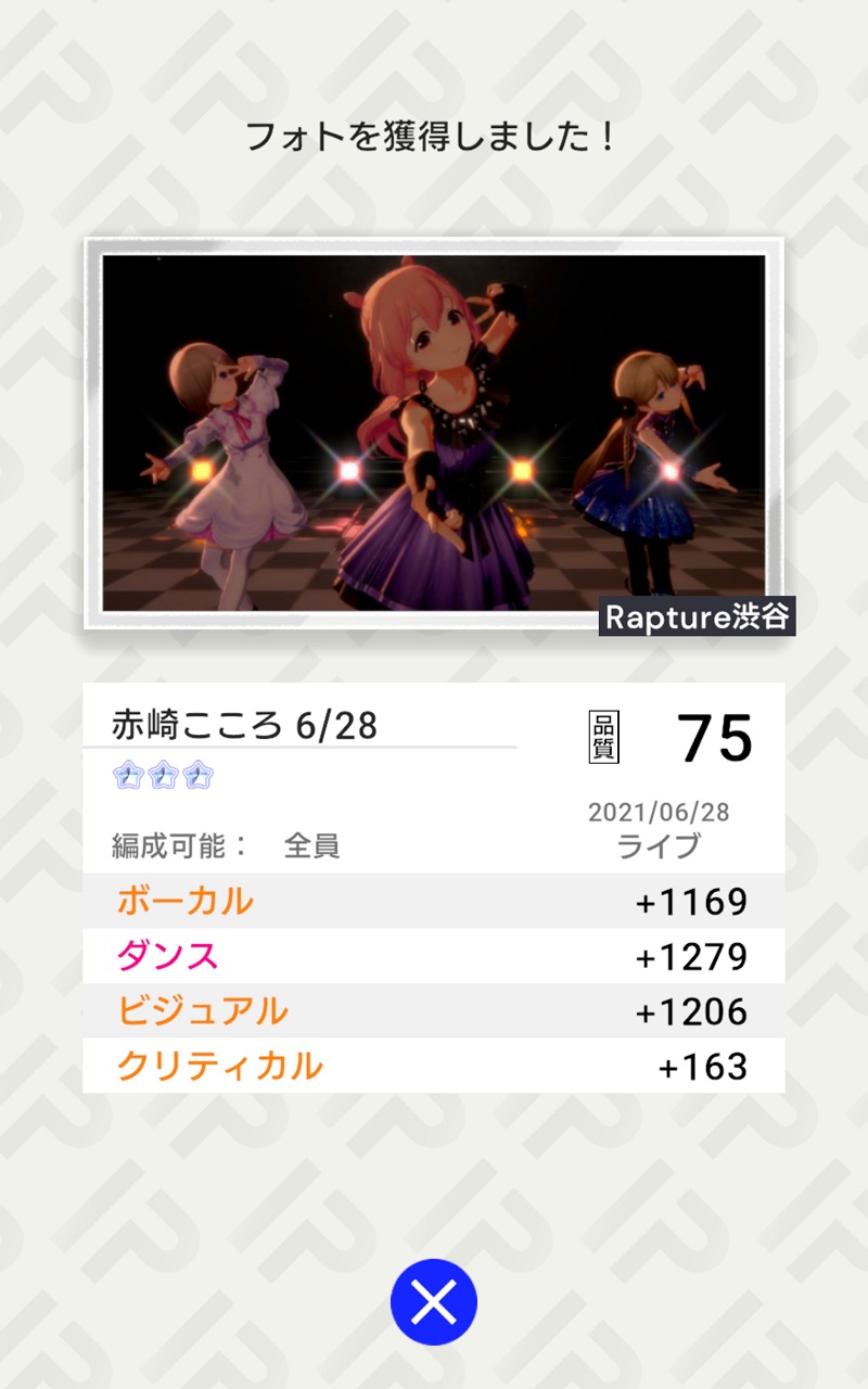 Re 新企劃 Idoly Pride偶像榮耀 6 24開服決定 偶像育成rpg 培養出屬於自已的頂尖偶像 場外休憩區哈啦板 巴哈姆特