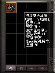 暗界天堂私服論壇 - 耳環系列