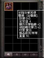 暗界天堂私服論壇 - 耳環系列