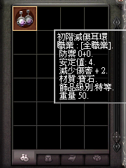 暗界天堂私服論壇 - 耳環系列