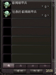 暗界天堂私服論壇 - 自動練功系統