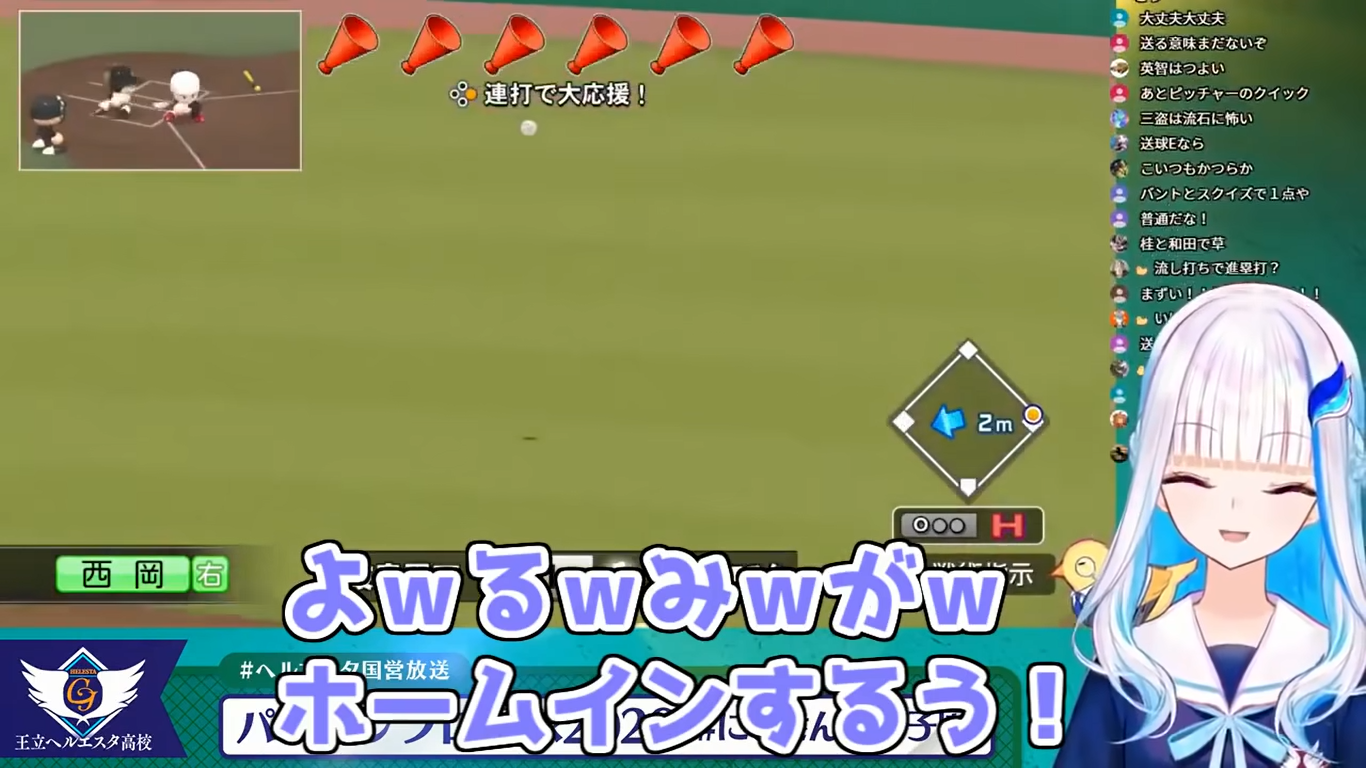 彩虹 にじさんじ甲子園a組總覽 F1303的創作 巴哈姆特