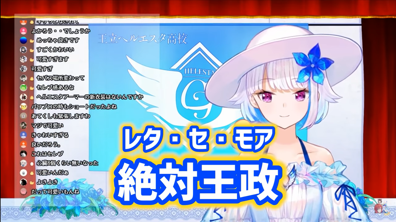 彩虹 にじさんじ甲子園a組總覽 F1303的創作 巴哈姆特