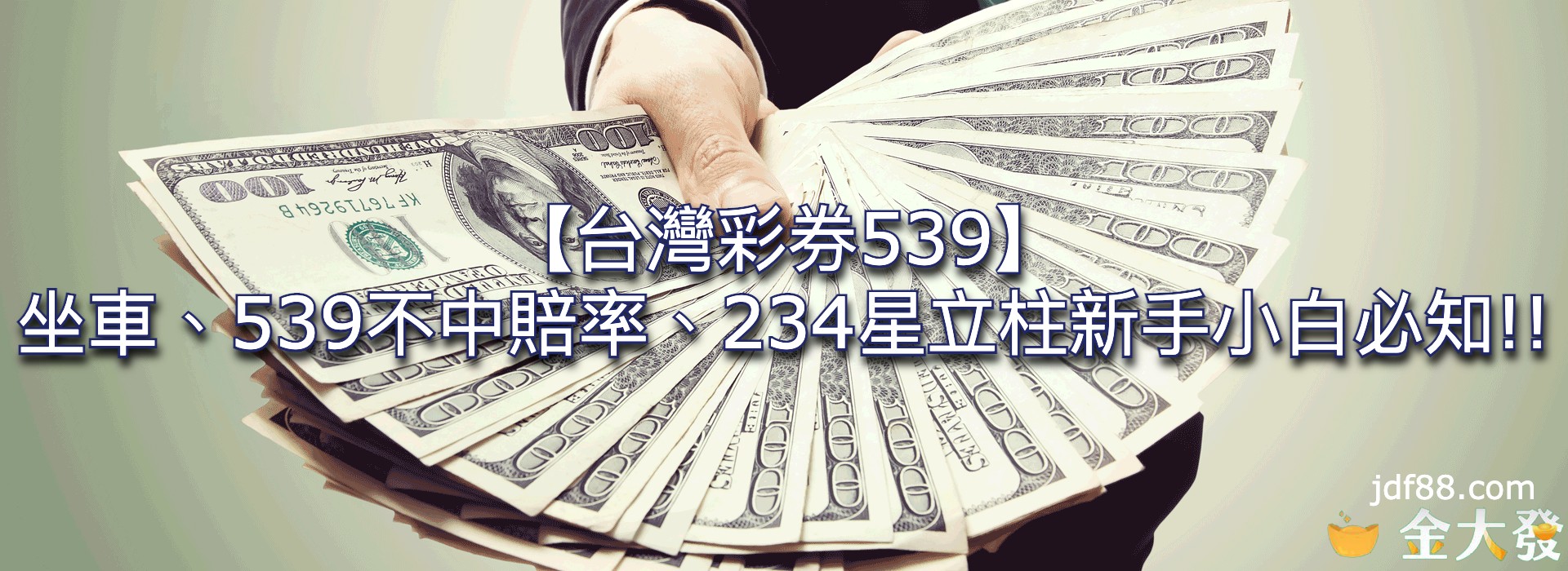 45TFYB