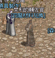 魔塔天堂私服論壇 - 8/2更新歷程 [需更新遊戲]