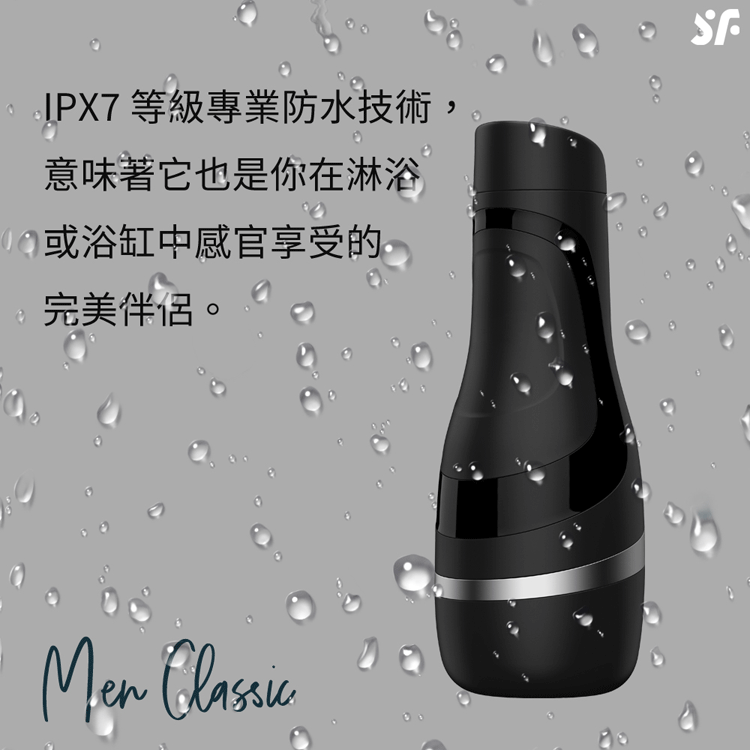 German Satisfyer Men Classic Aircraft Cup Shop Satisfyer Adult Products Pinkoi
