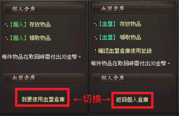 魔塔天堂私服論壇 - 8/21 更新歷程 [需更新遊戲]