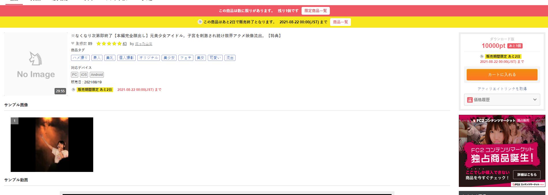 换 fc2 2021585 和 fc2 2030060 询 问&求 物 南+ South Plus - powered by Pu!mdHd.