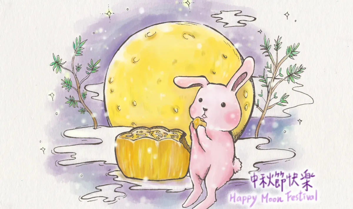 魔塔天堂私服論壇 - 9/09 中秋節活動