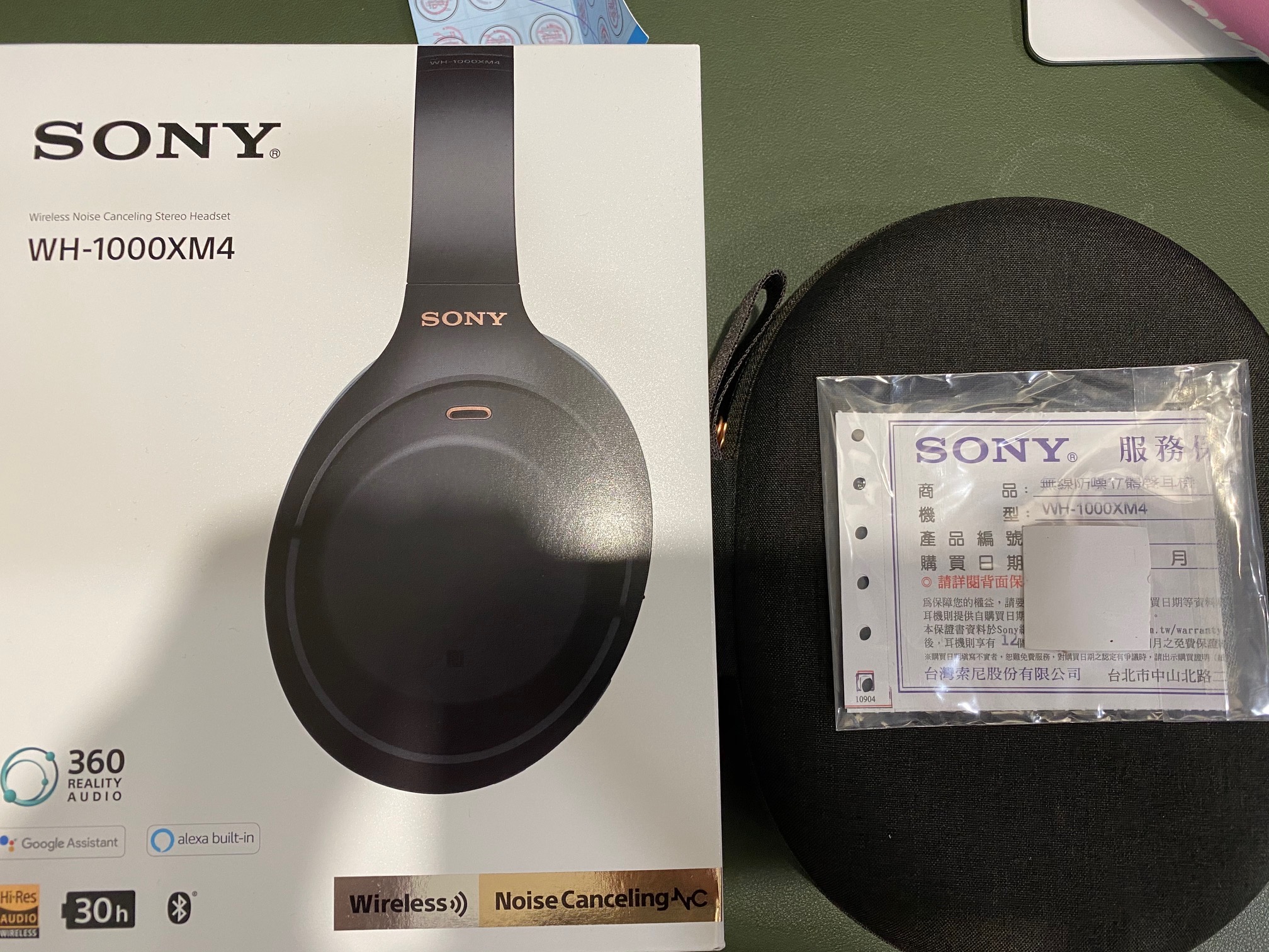 [商業] 台中 出售sony藍牙耳機 WH-1000xm4 公司貨