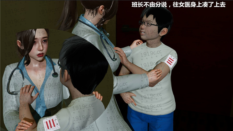 【3D全彩/无修】银乱都市01-04+露营1-4(完)+医院小故事第1-2部01-04 [小马拉大车]【70M】