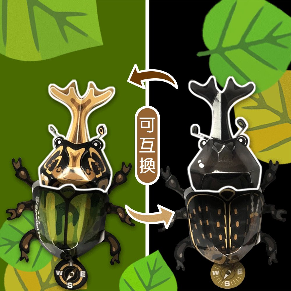 手作りの切り絵親子diyパズル 私の家はエコロジカルガーデンです 台湾カブトムシ ショップ Comsondesign Bamboo Paper Pinkoi 手作りの切り絵親子diyパズル 私の家はエコロジカルガーデンです 台湾カブトムシ ショップ Comsondesign Bamboo Paper Pinkoi