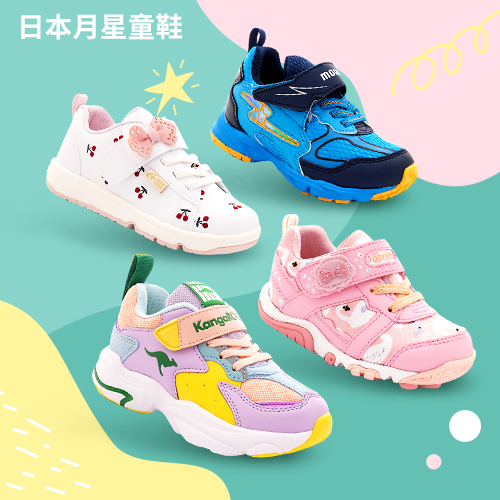 MoonStar
日本機能童鞋