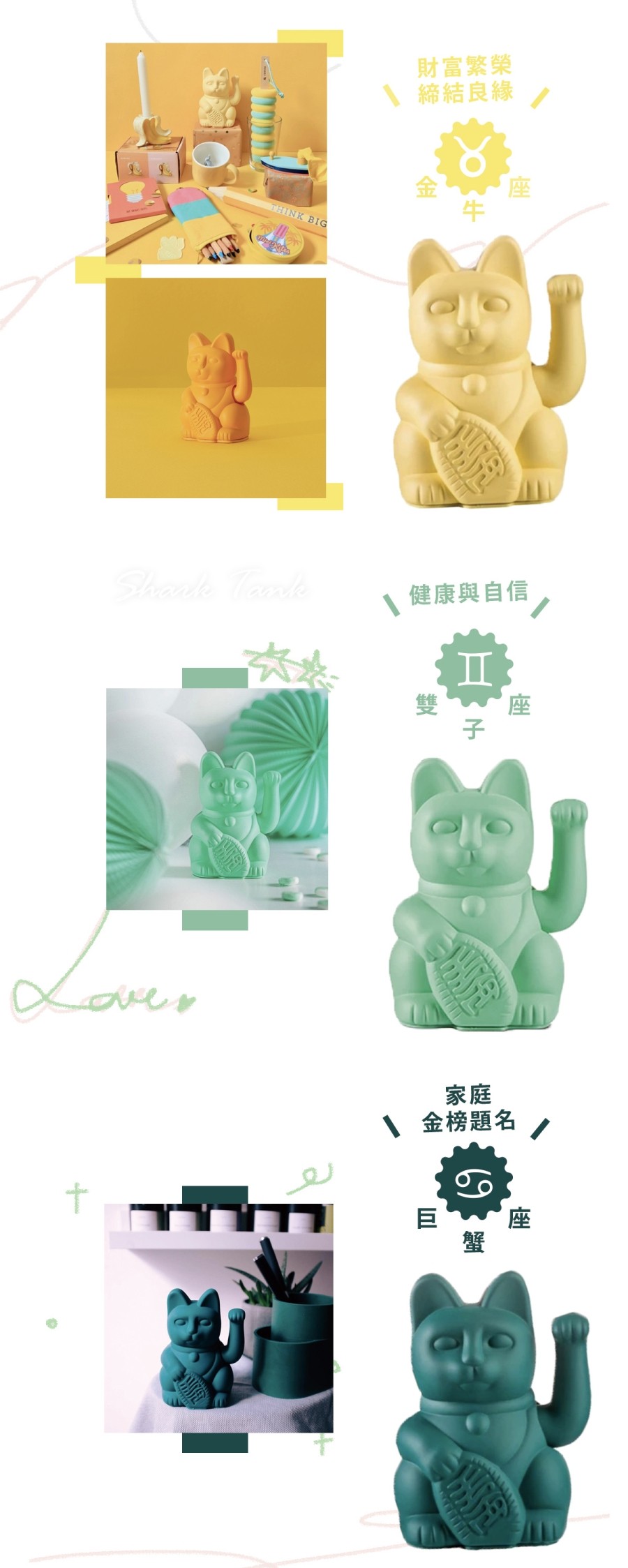 Lucky Cat  Moonlight – Donkey Products