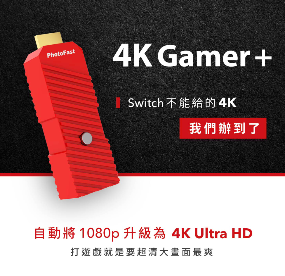 安い販売店  【Switch】 Gamer+ 4K PhotoFast その他
