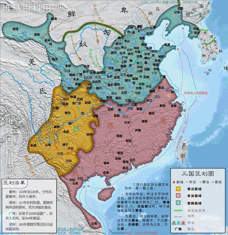 Re: [問卦]台灣自「中國三國時期」就是我們的領土！